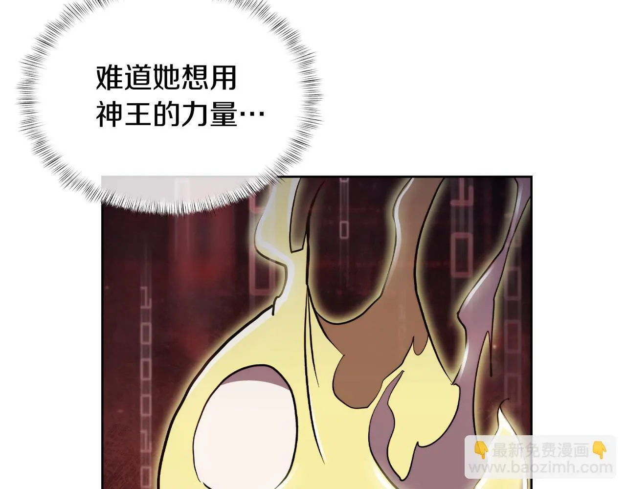 第75话 神王王国59