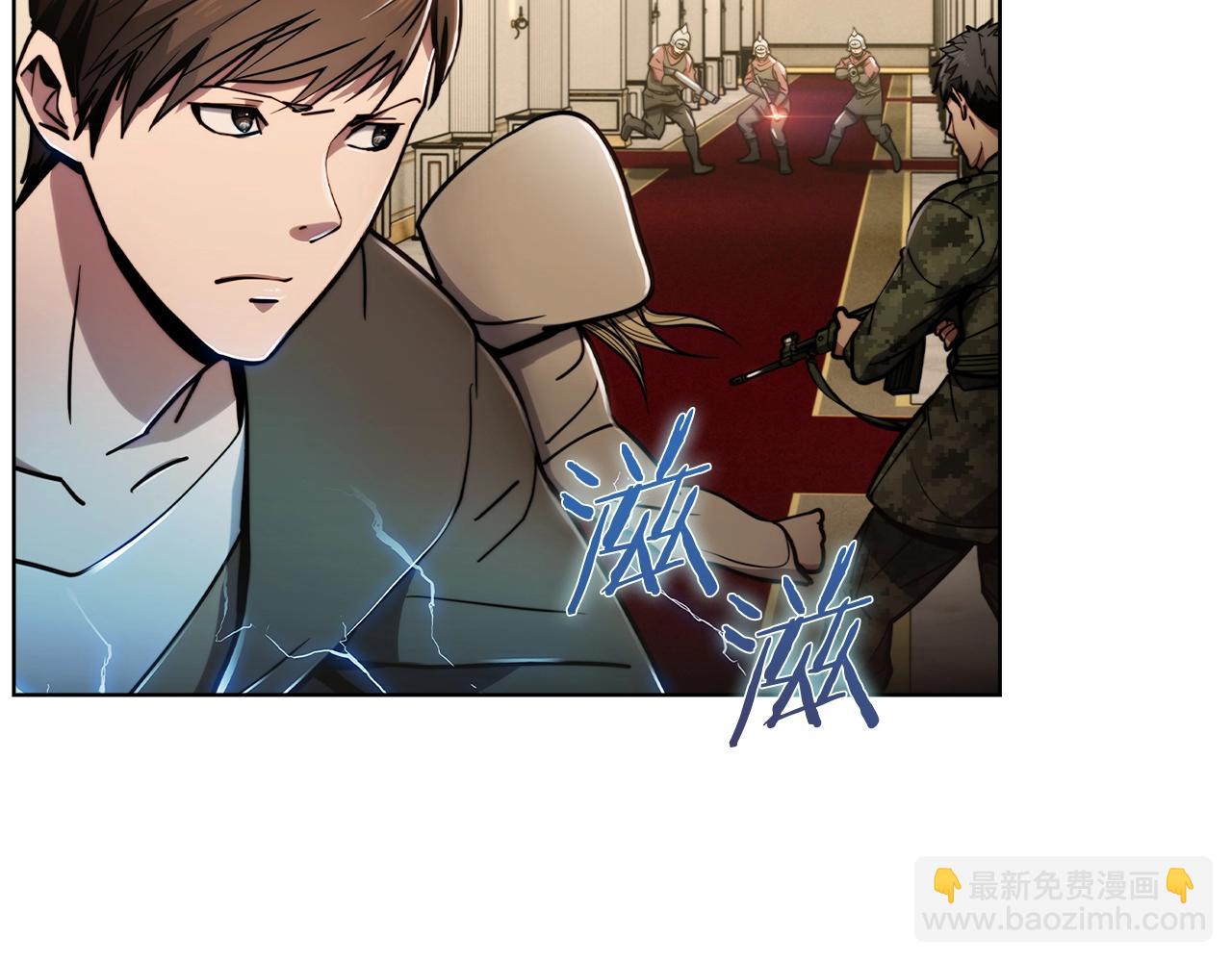 第14话 阴险狡诈之徒179