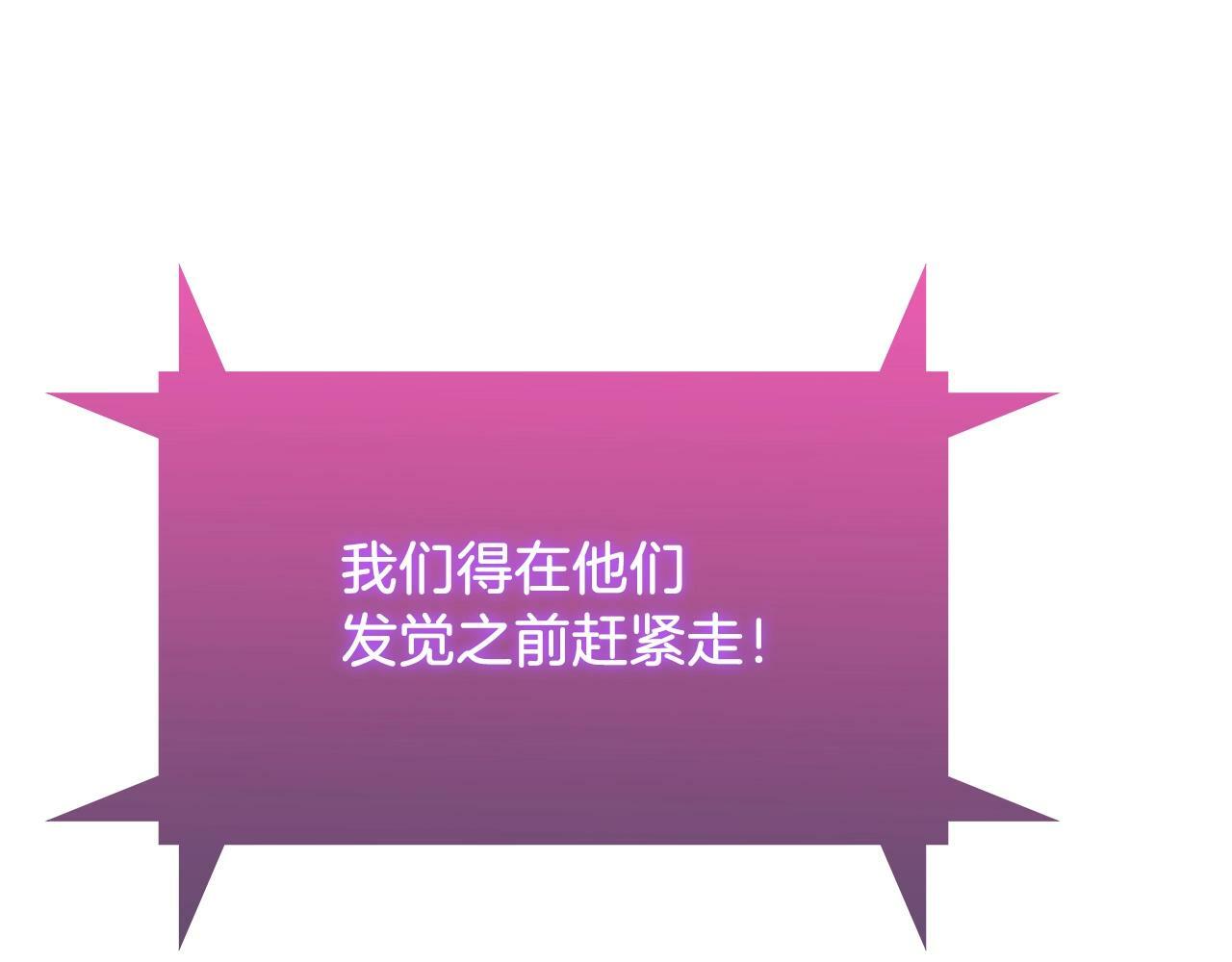 第38话 每个都是神啊！152