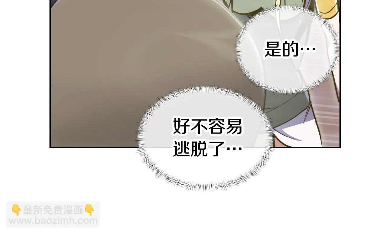 第75话 神王王国23
