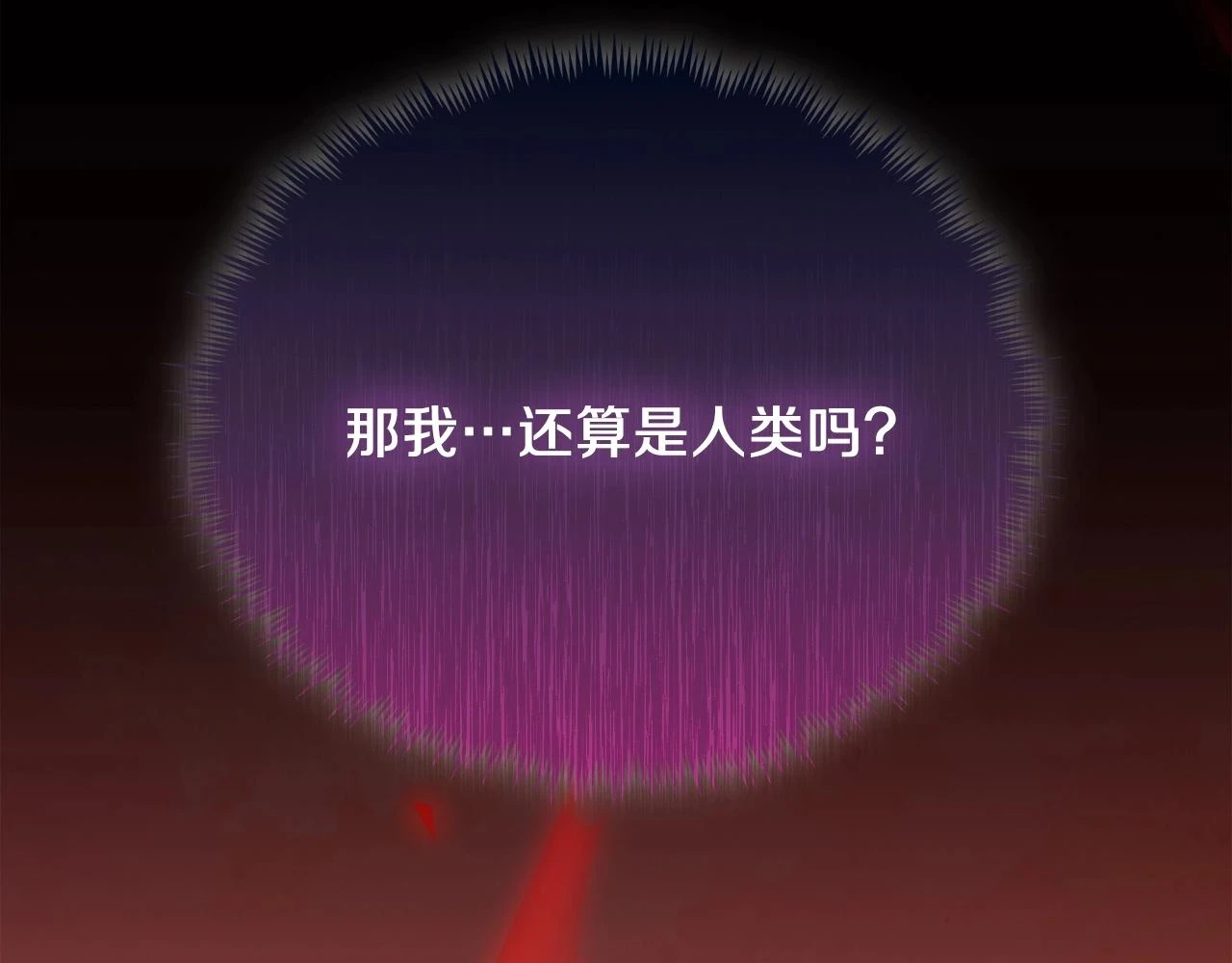 第23话 别再嚣张了！157