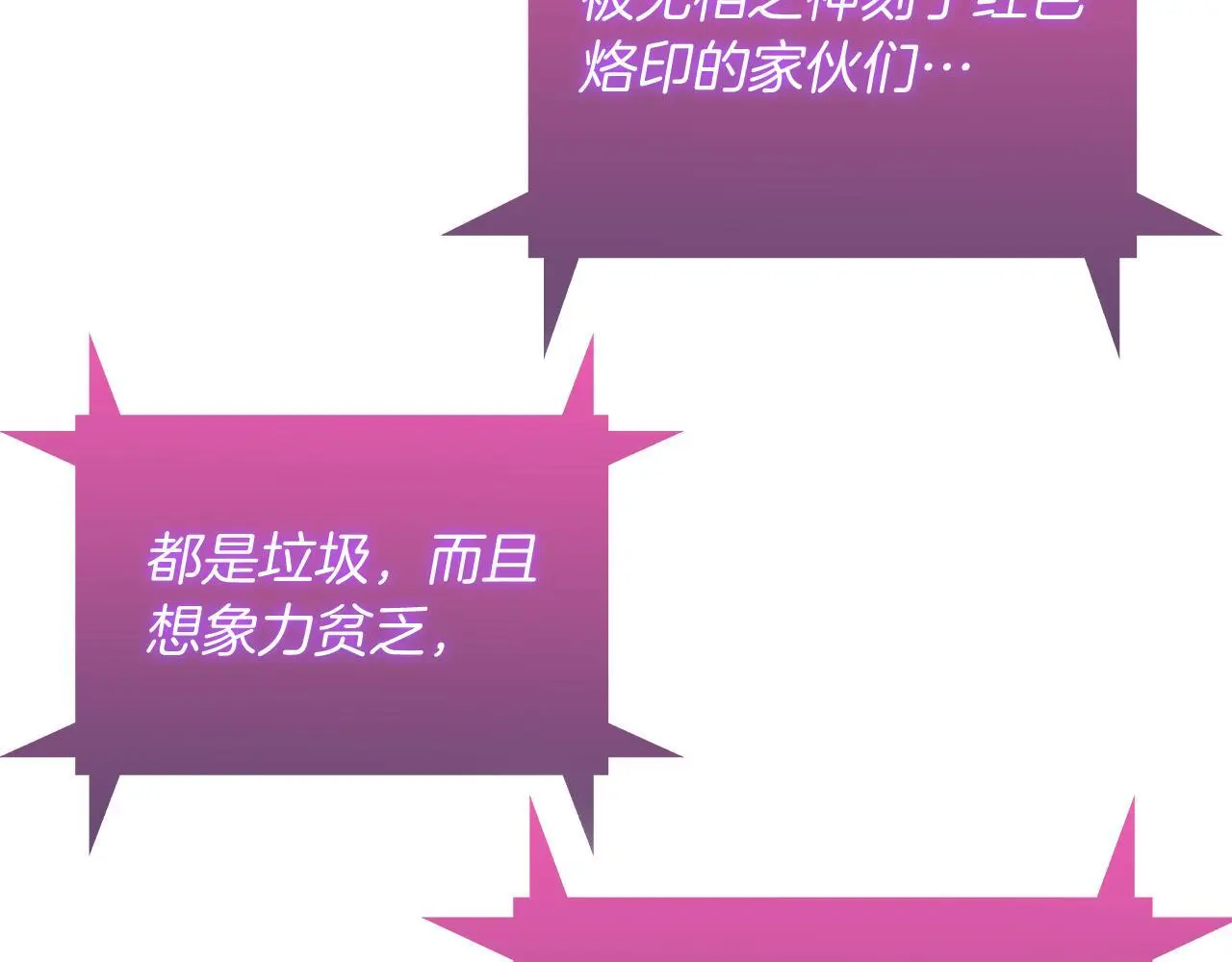 第61话 灵魂的对决136