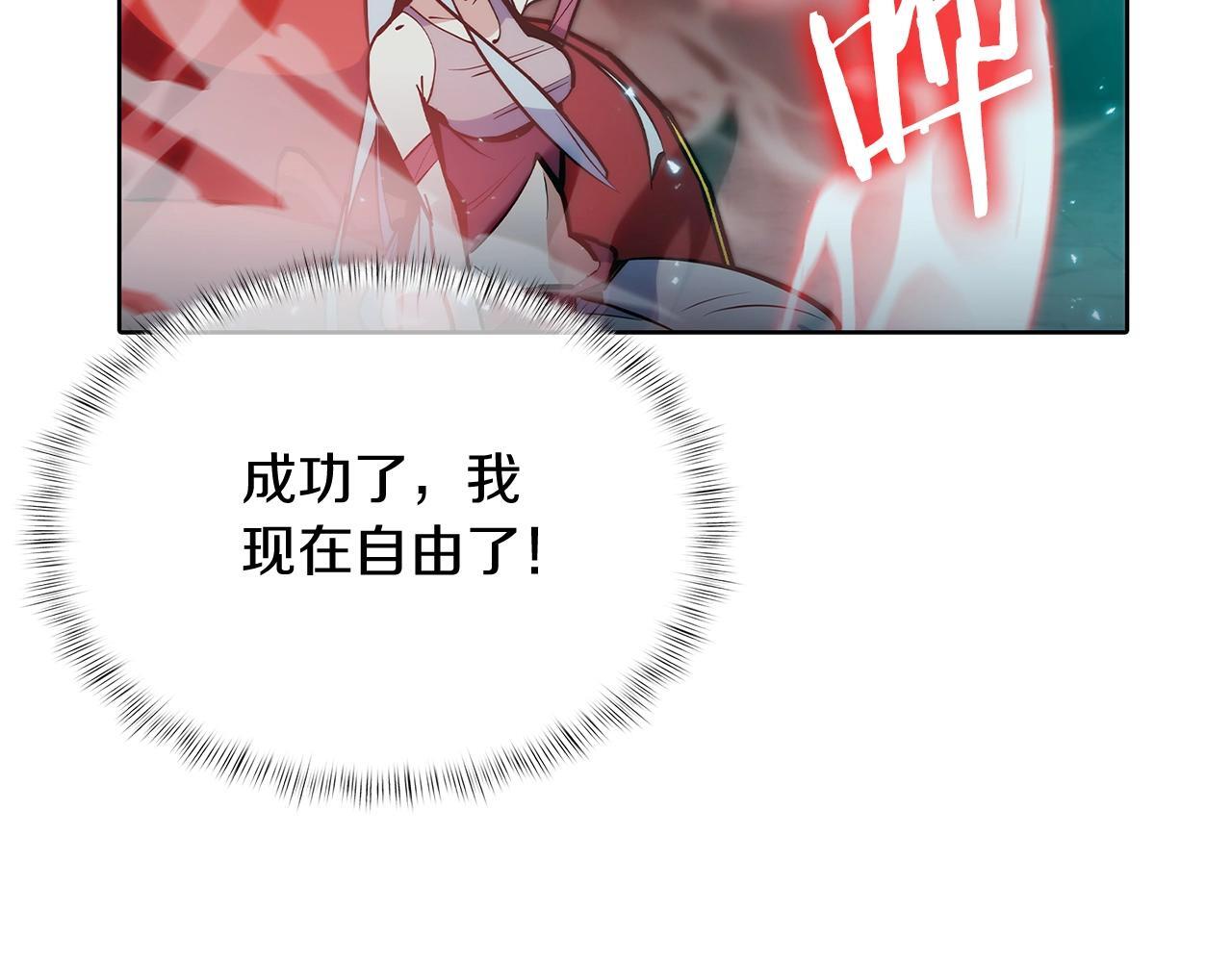 第49话 证明实力133