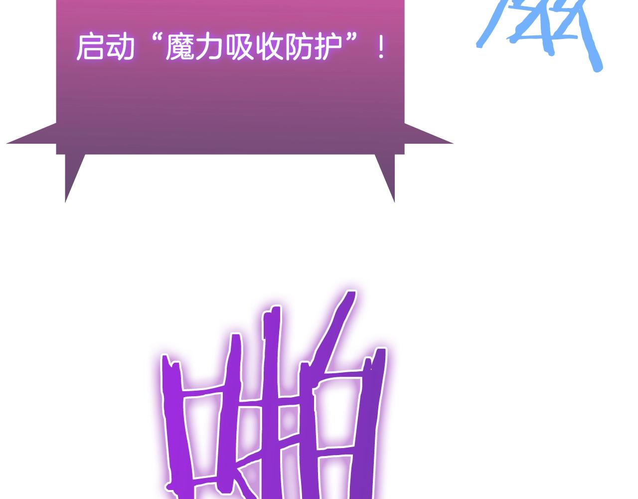 第16话 斩杀55