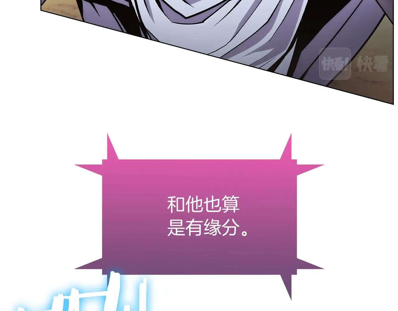 第9话 城邦混战206