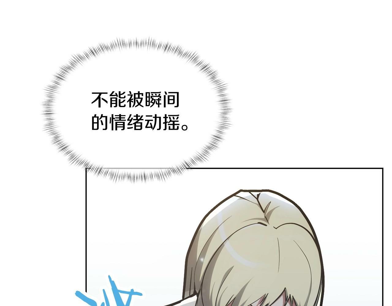 第28话 我们一起生活得了！4