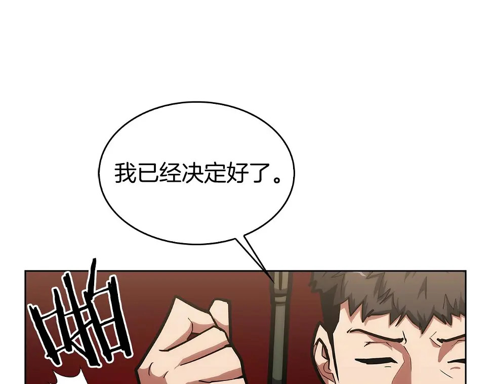 第27话 是心动的感觉26