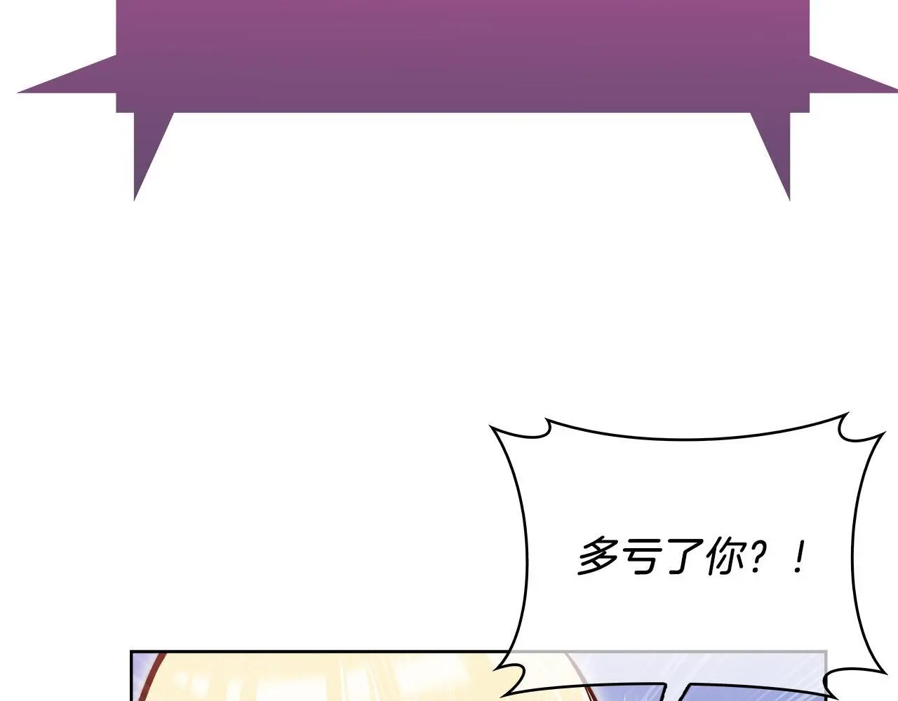 第60话 精神空间197