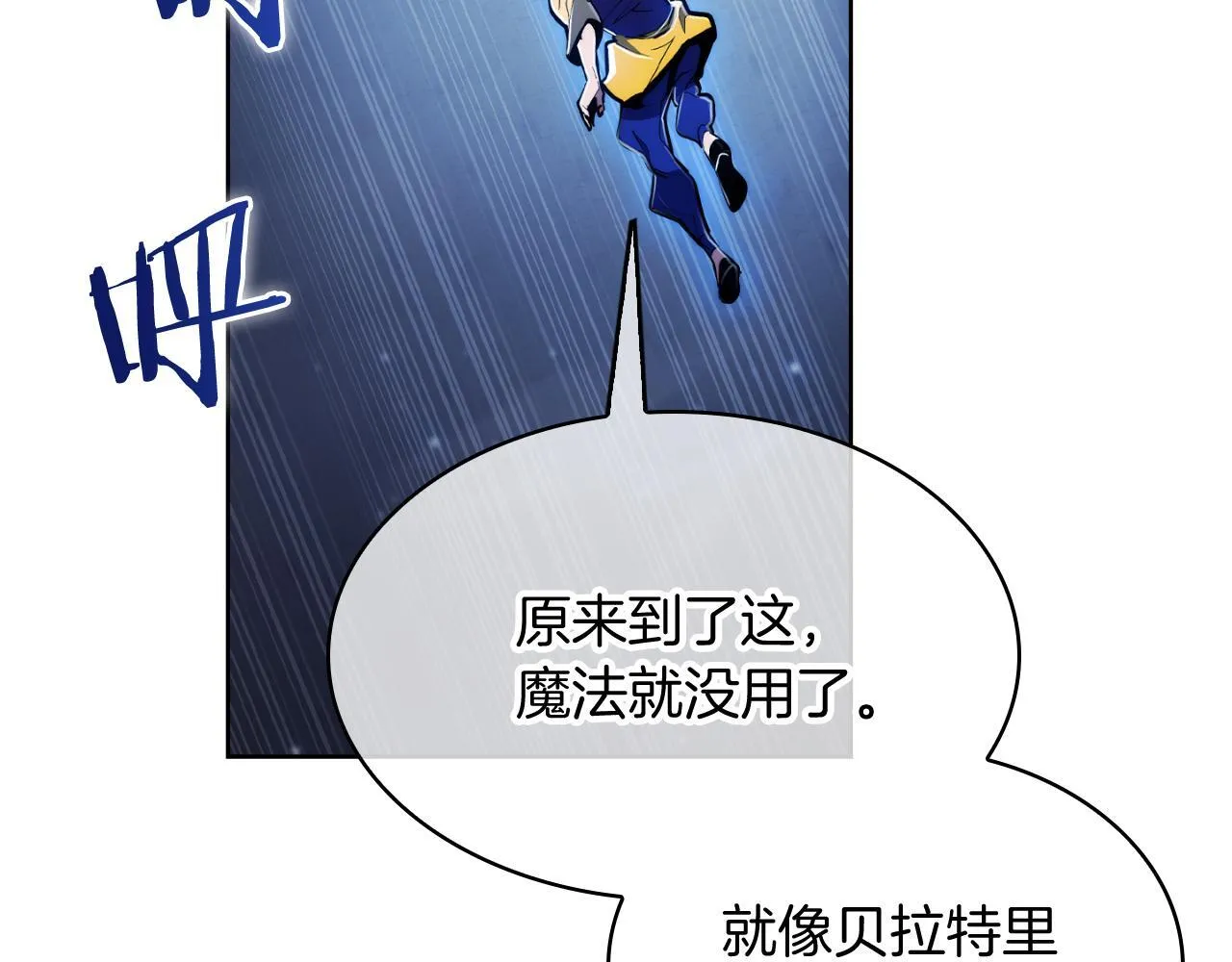 第72话  社恐的神？47