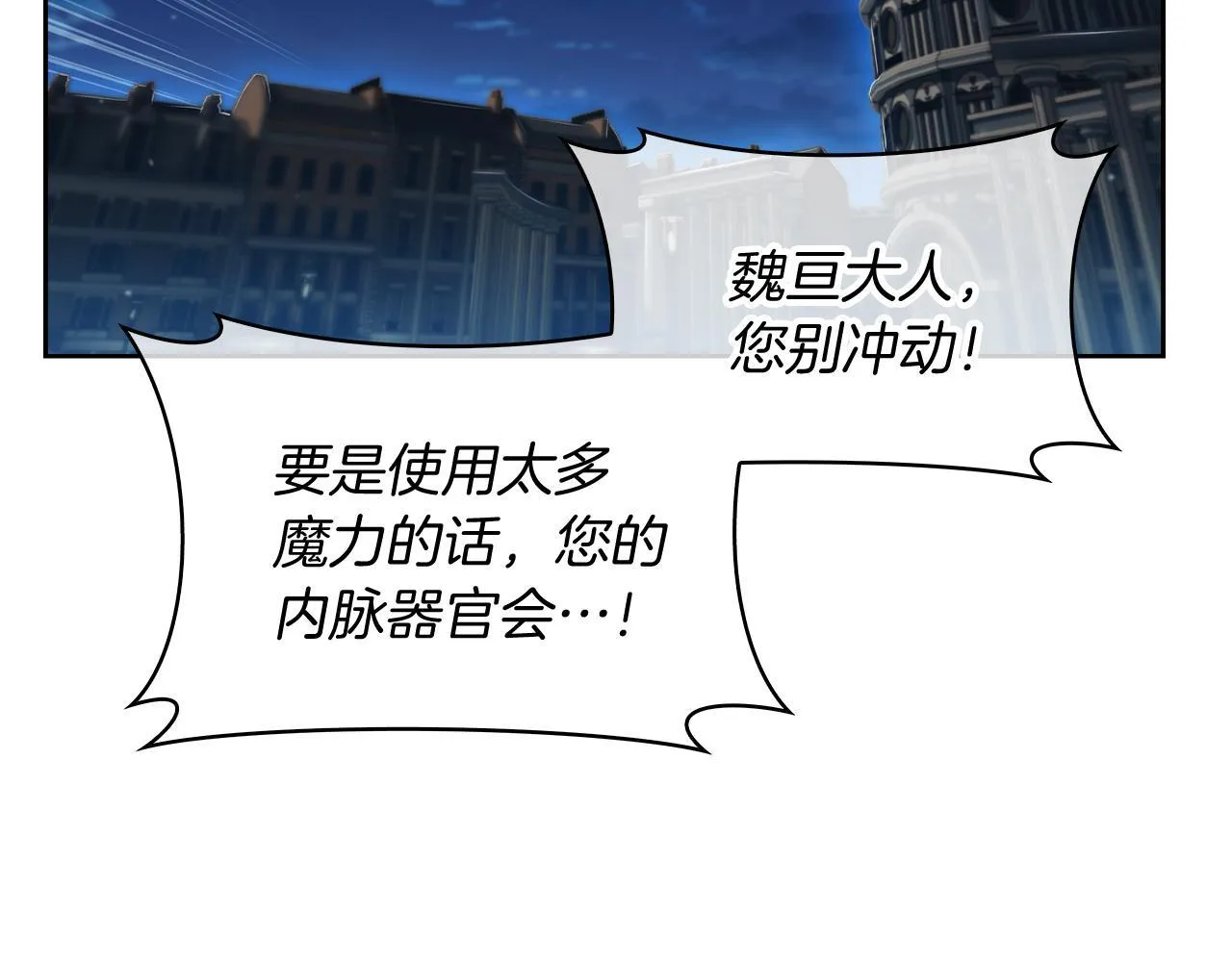 第72话  社恐的神？34