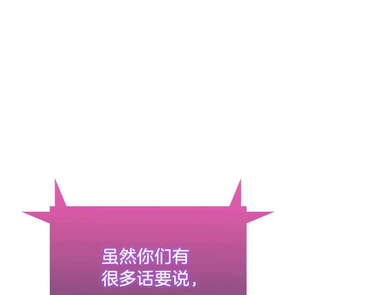 第38话 每个都是神啊！241