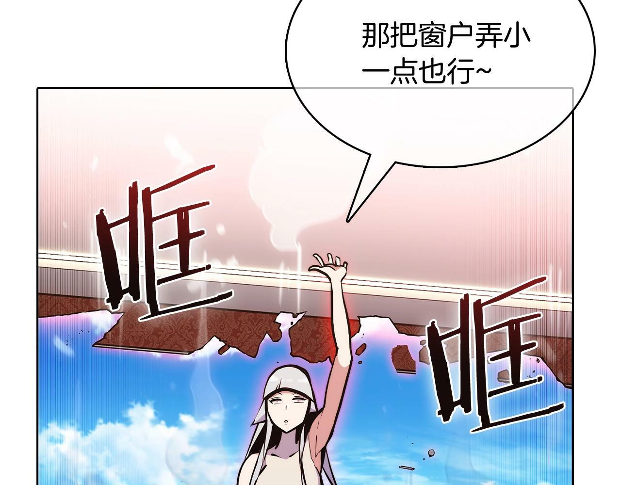 第42话 造船200