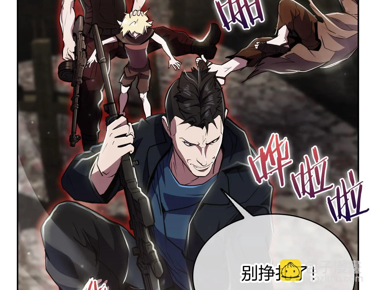 第76话 修罗场141