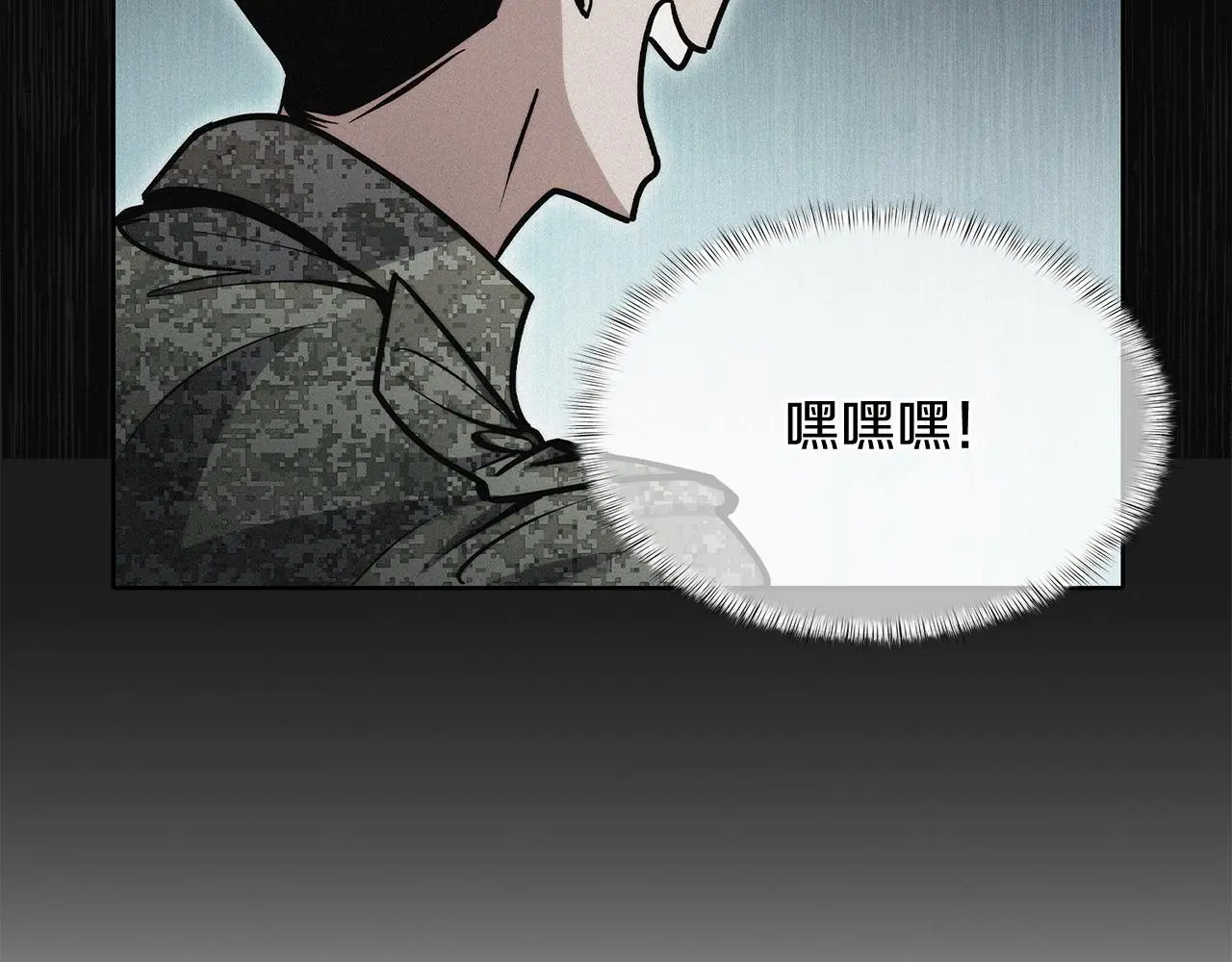 第53话 黑暗魔兽10