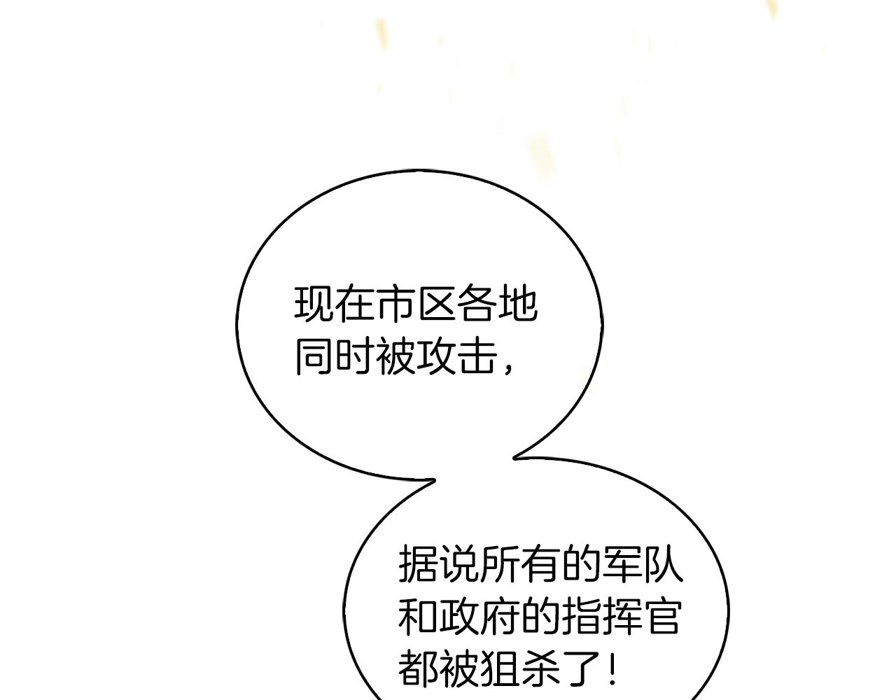 第22话5