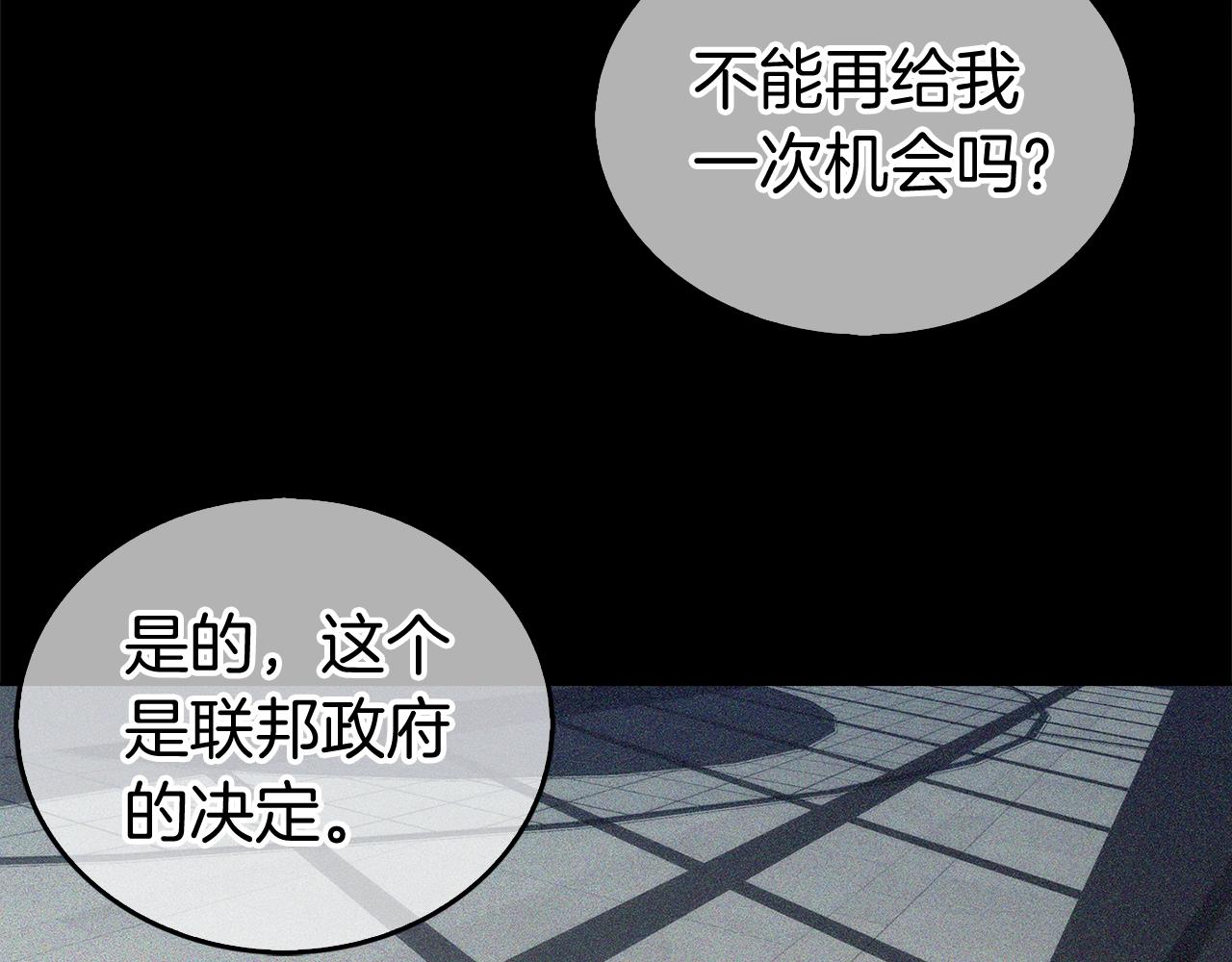 第1话 万物为刍狗76