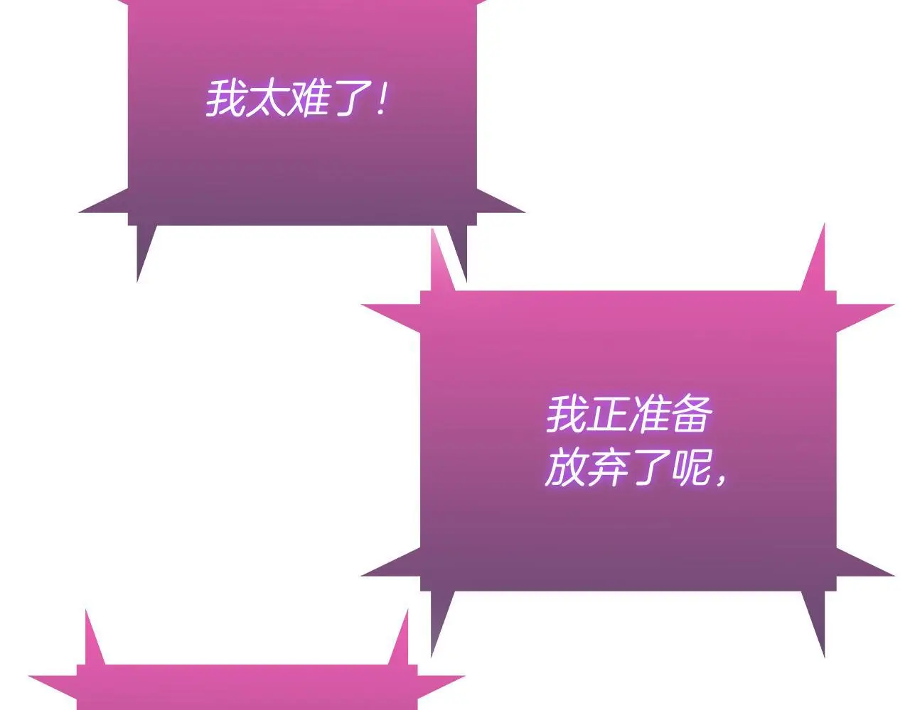 第60话 精神空间148