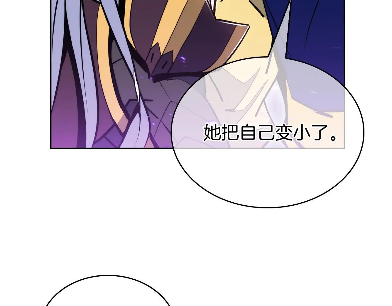 第66话 神位85