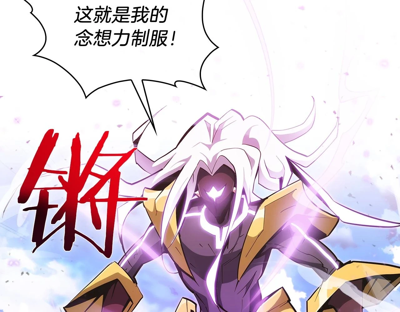 第23话 别再嚣张了！52