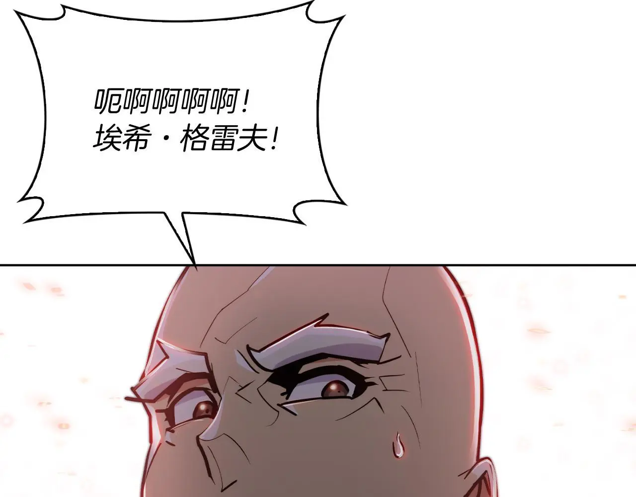 第62话 记忆21