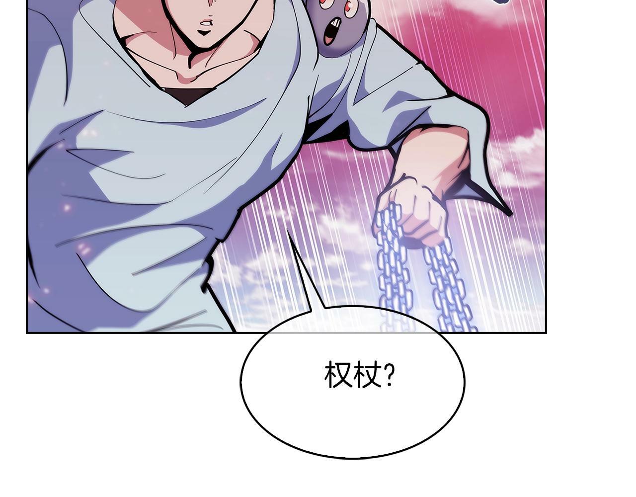 第34话 亚空间！185