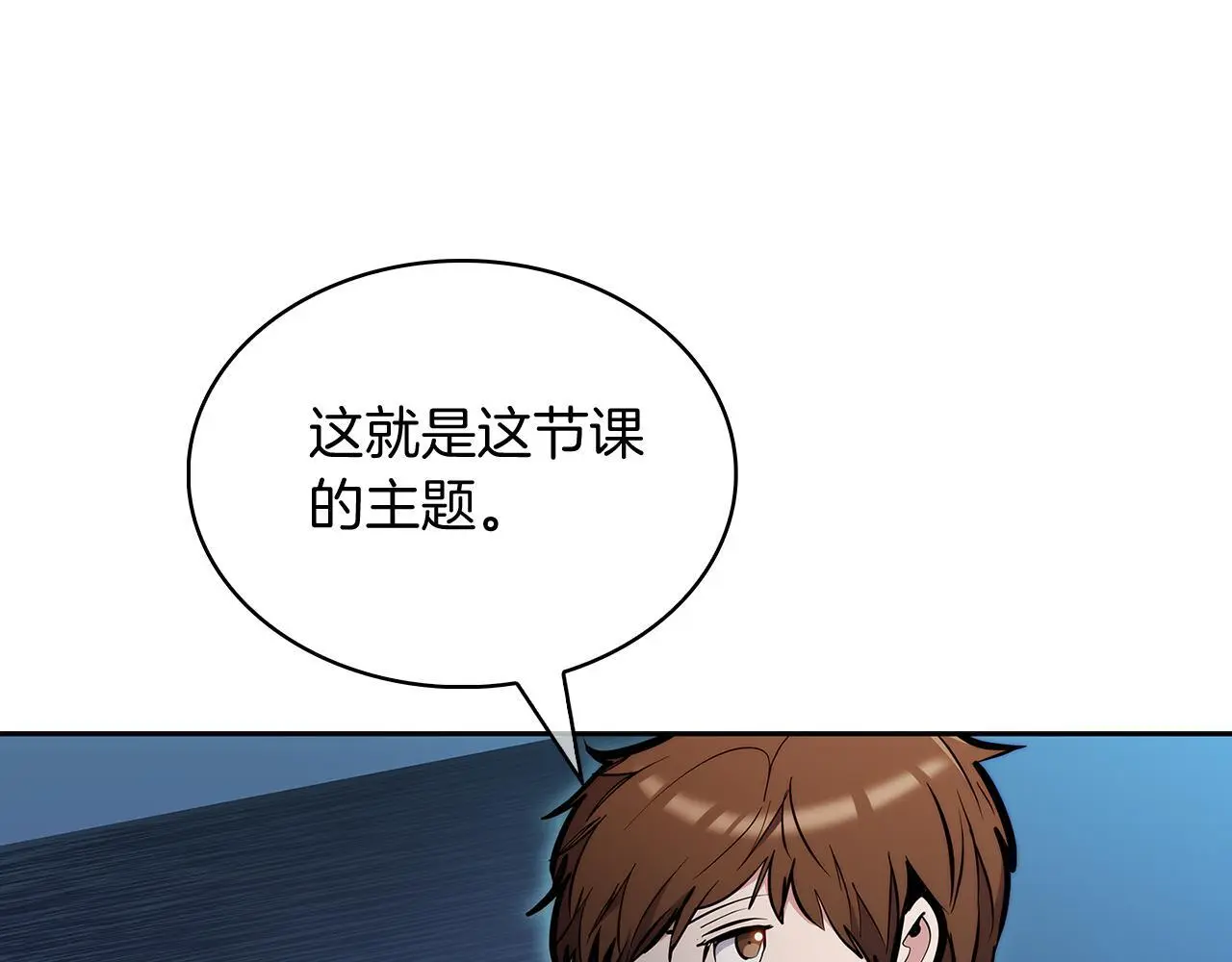 第55话 上课145