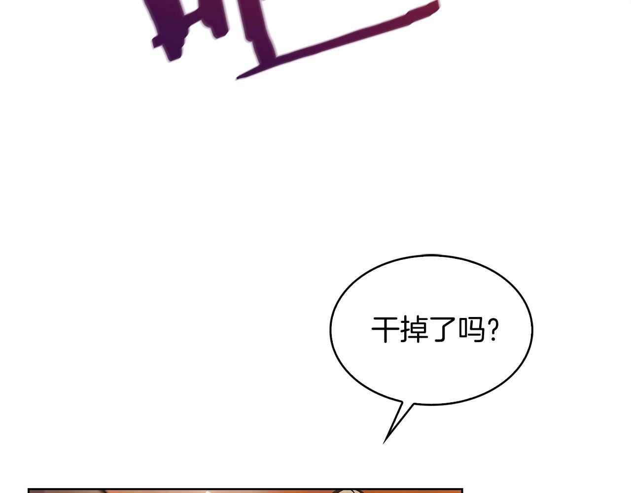 第33话 还得是你变态148