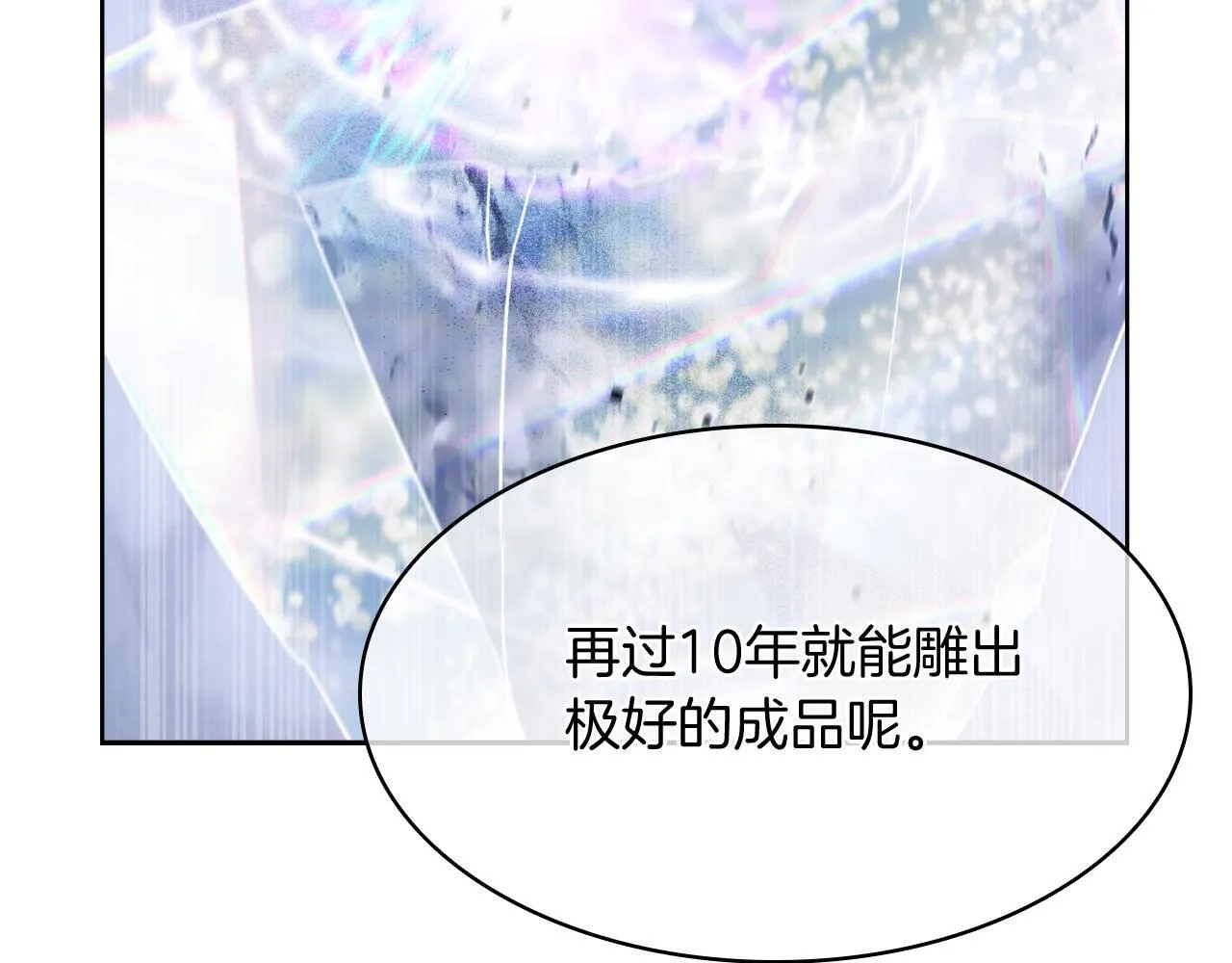 第78话 为了自由！22