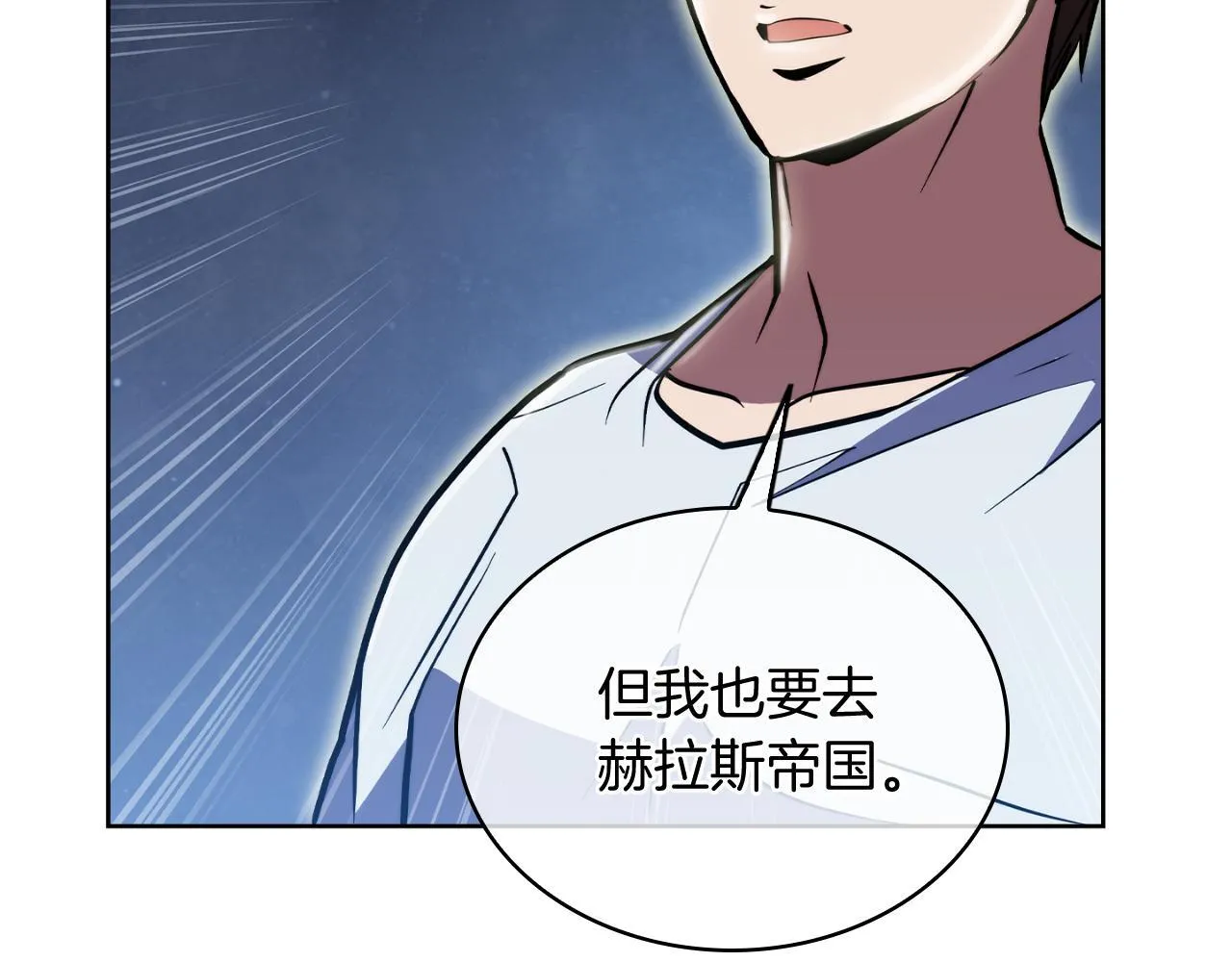 第70话 小心愿138
