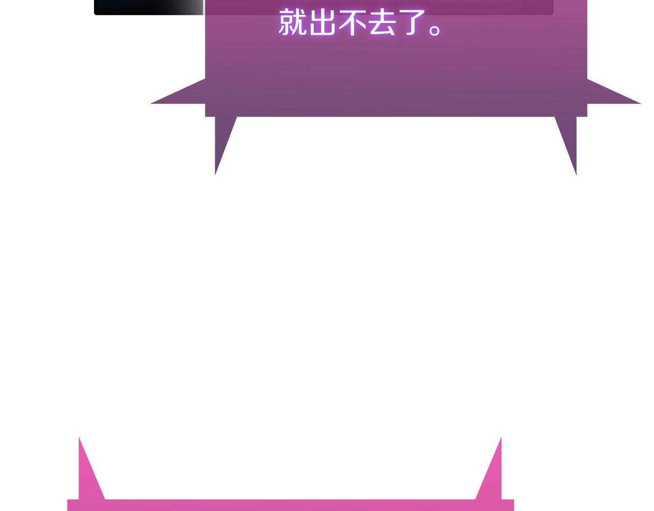 第44话 long time no see80