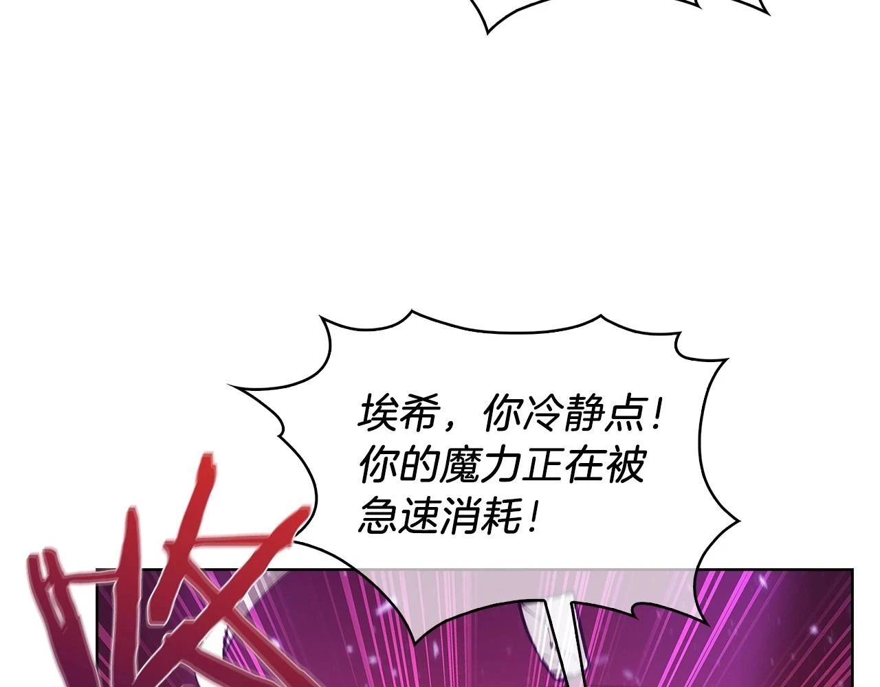 第24话90