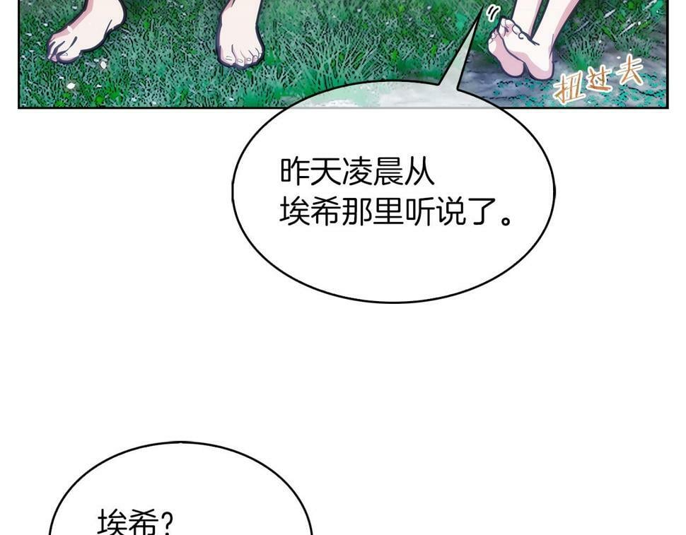 第31话 吃饭啦先！98
