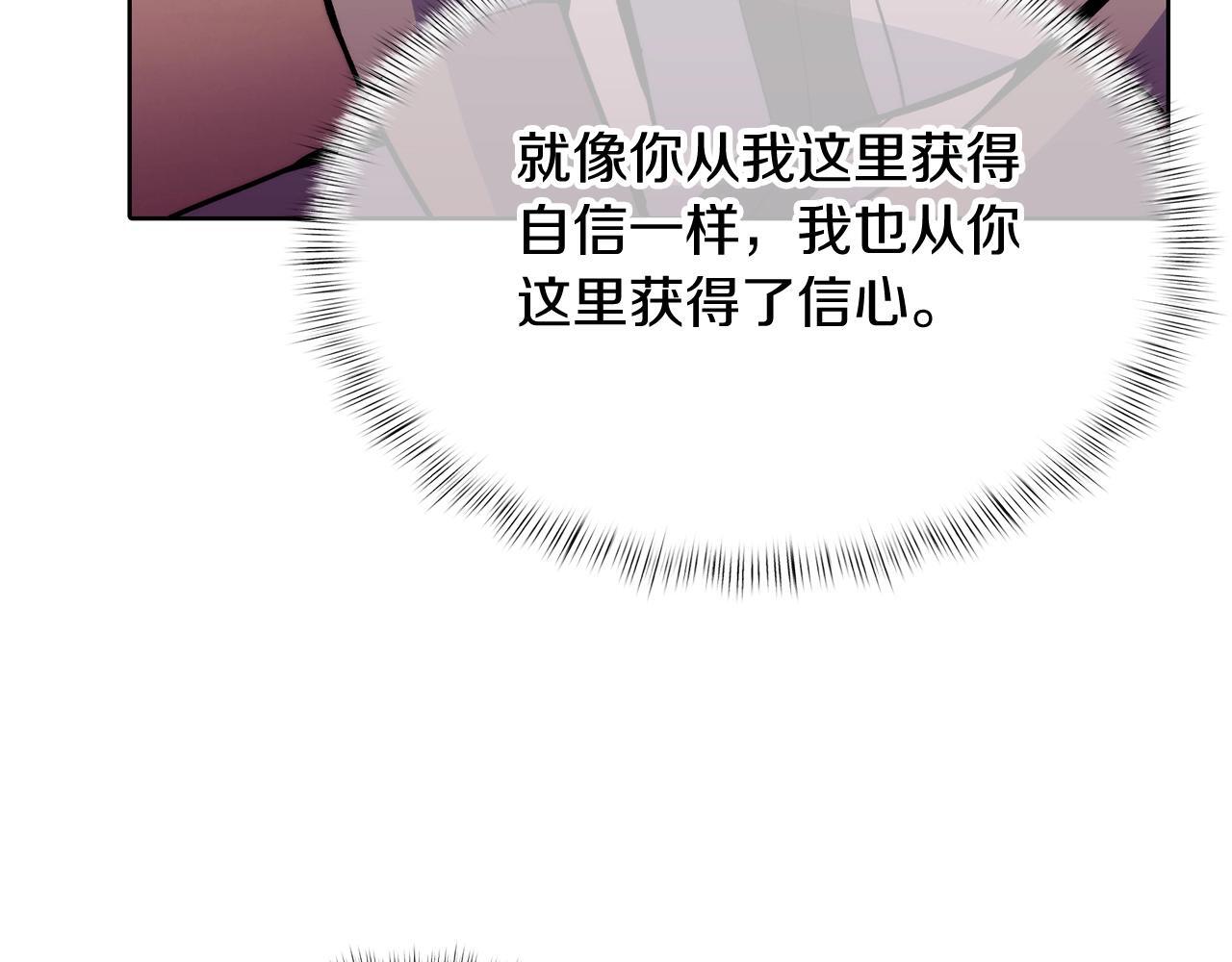 第46话 使用者109