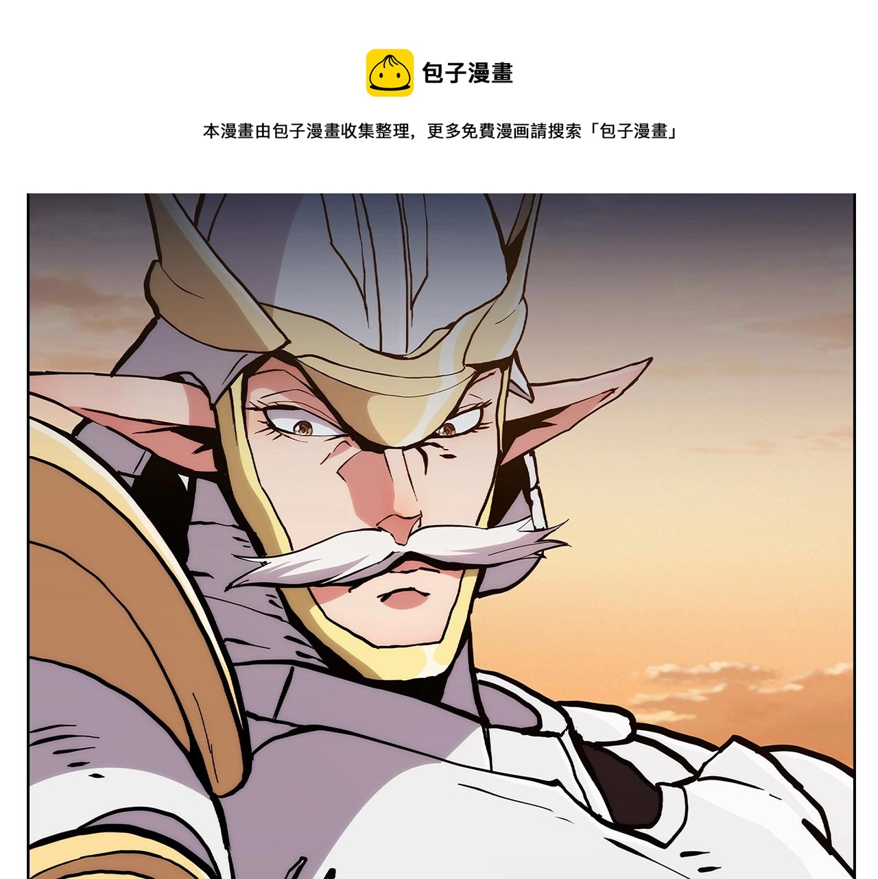第4话 遭遇战196