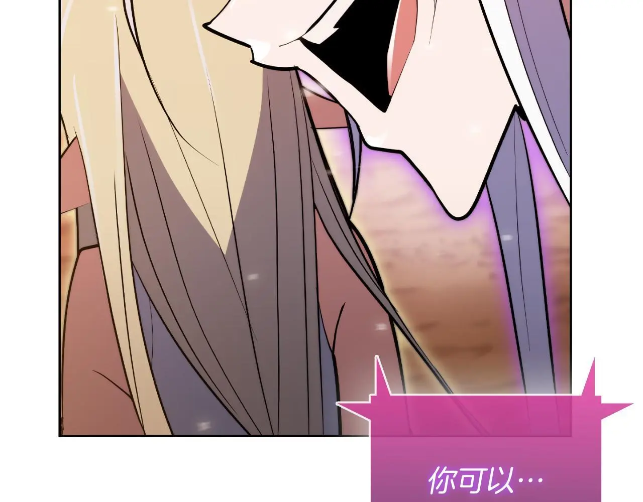 第60话 精神空间153