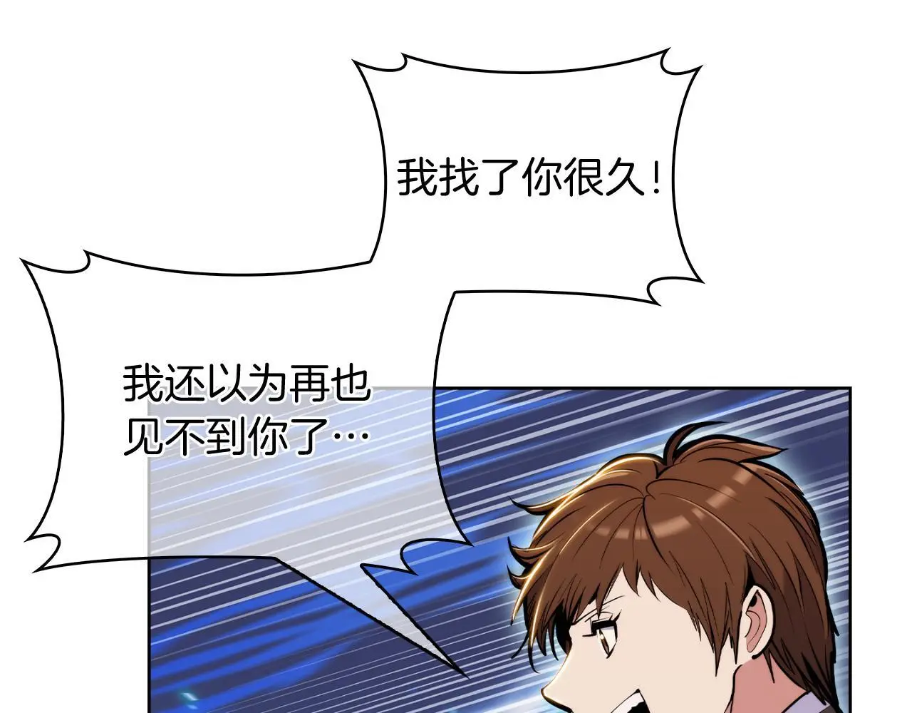 第64话 阿玛咪呀的过去90