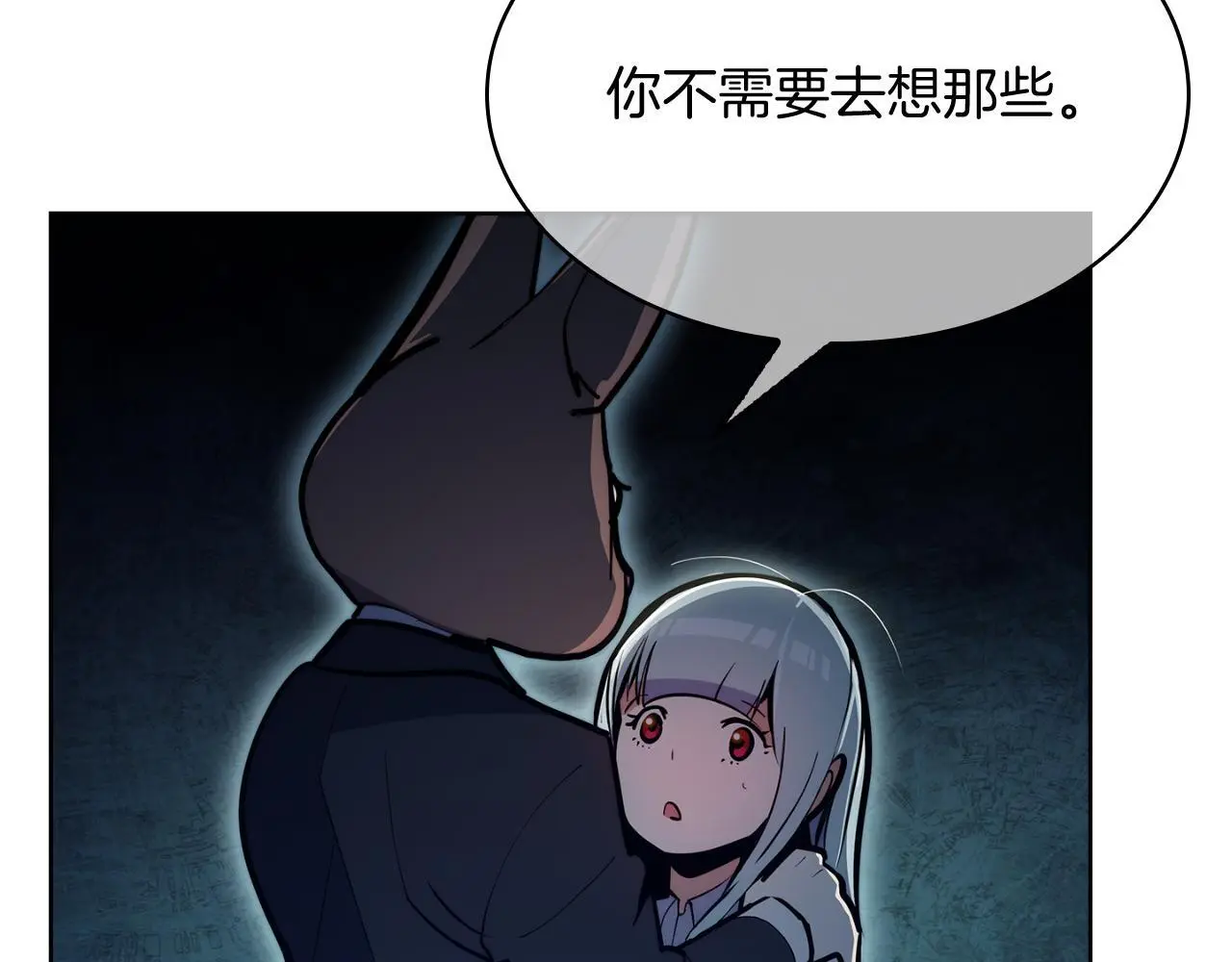 第65话 裂痕130