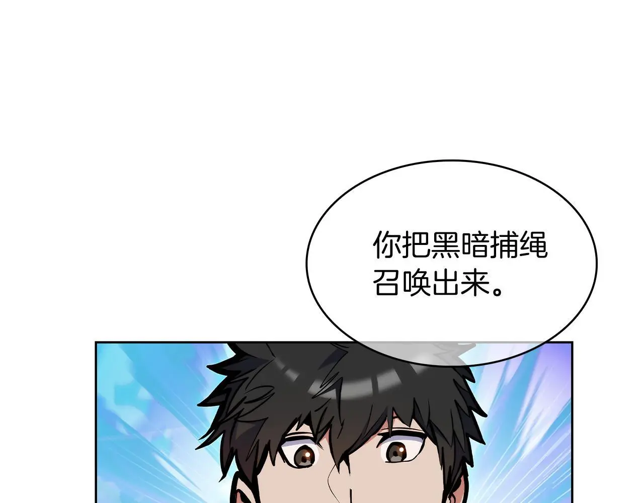 第55话 上课147