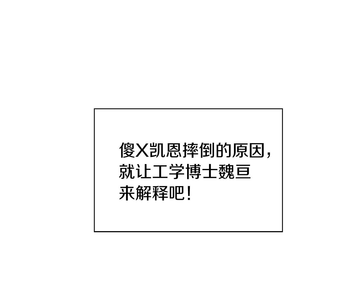 第10话 进入迷宫158