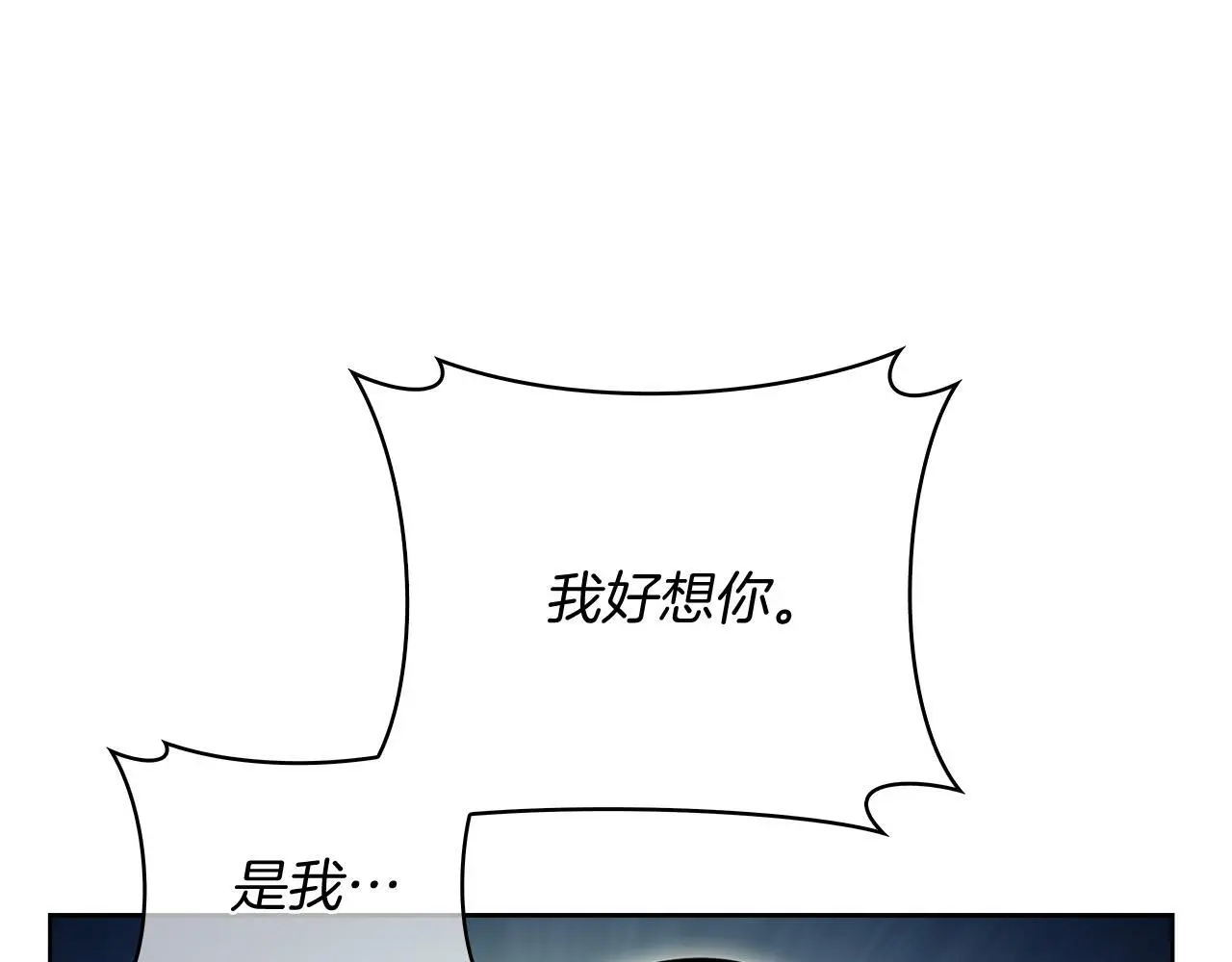 第62话 记忆186