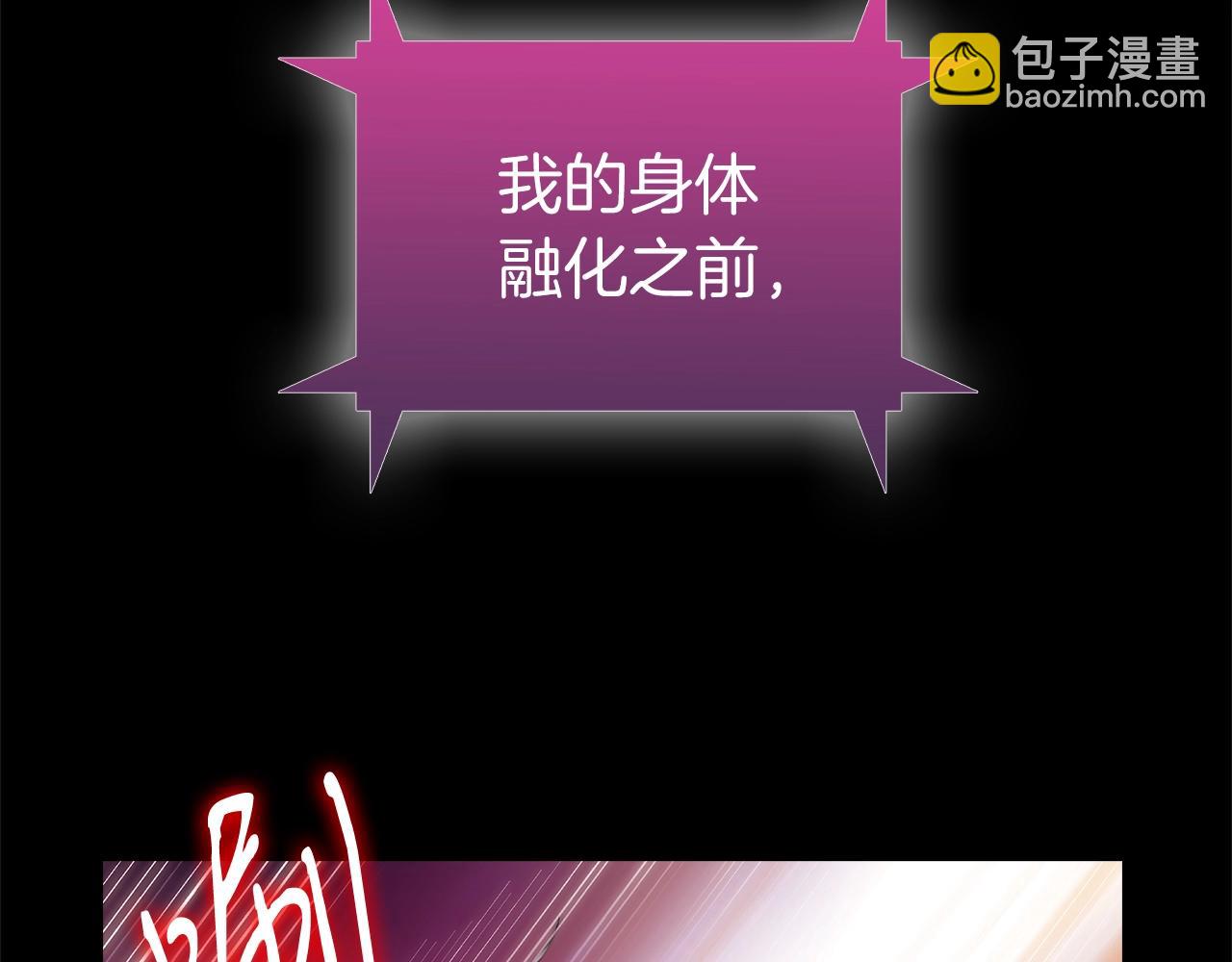 第5话 消灭红色烙印者！199