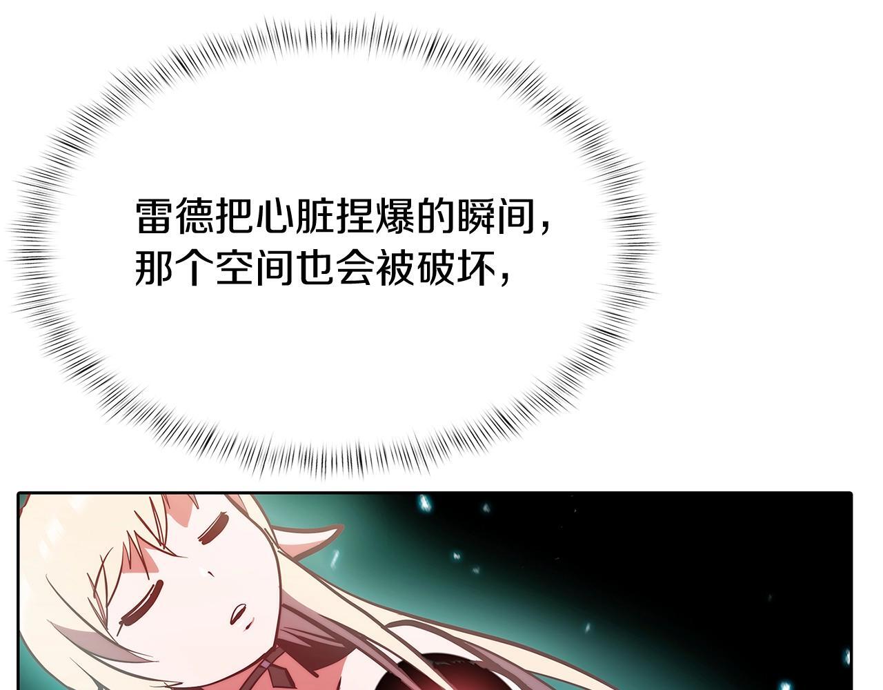 第45话 医学奇迹69