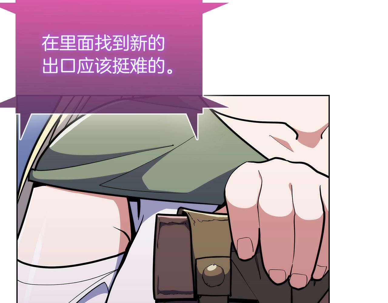 第36话 呜啊！57