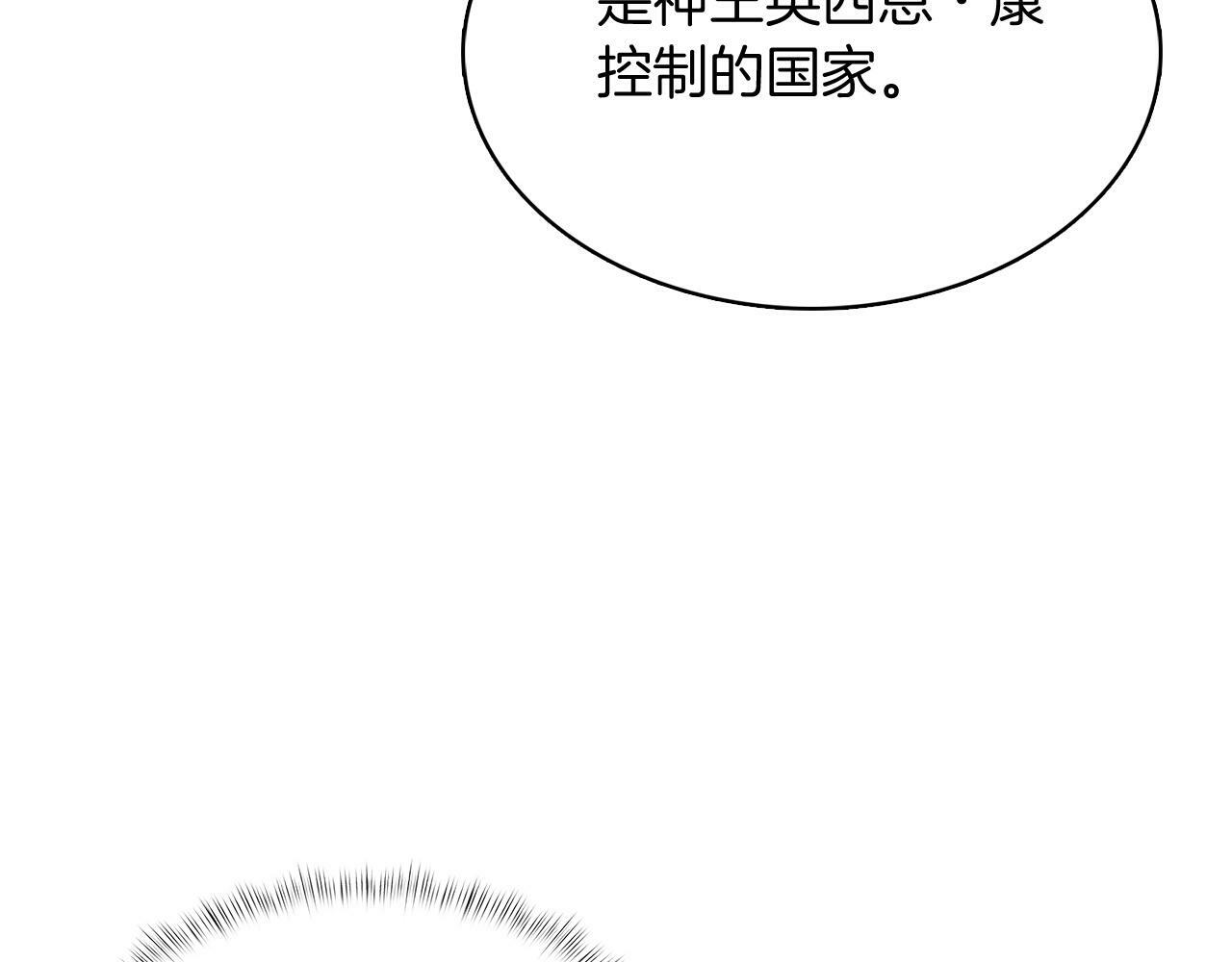 第41话 下一个95