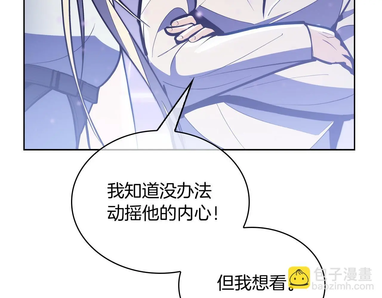 第63话 埃希的哥哥！47