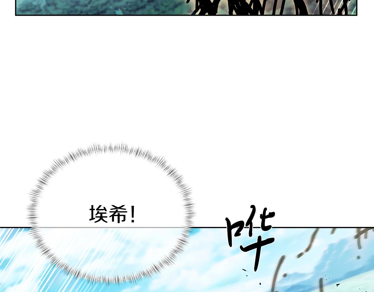 第3话 敌对玩家出现289