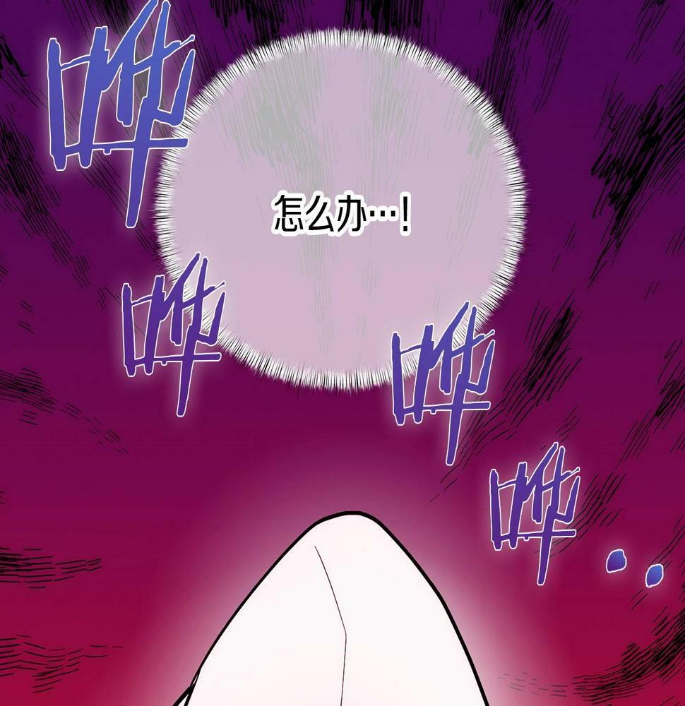 第28话 我们一起生活得了！148
