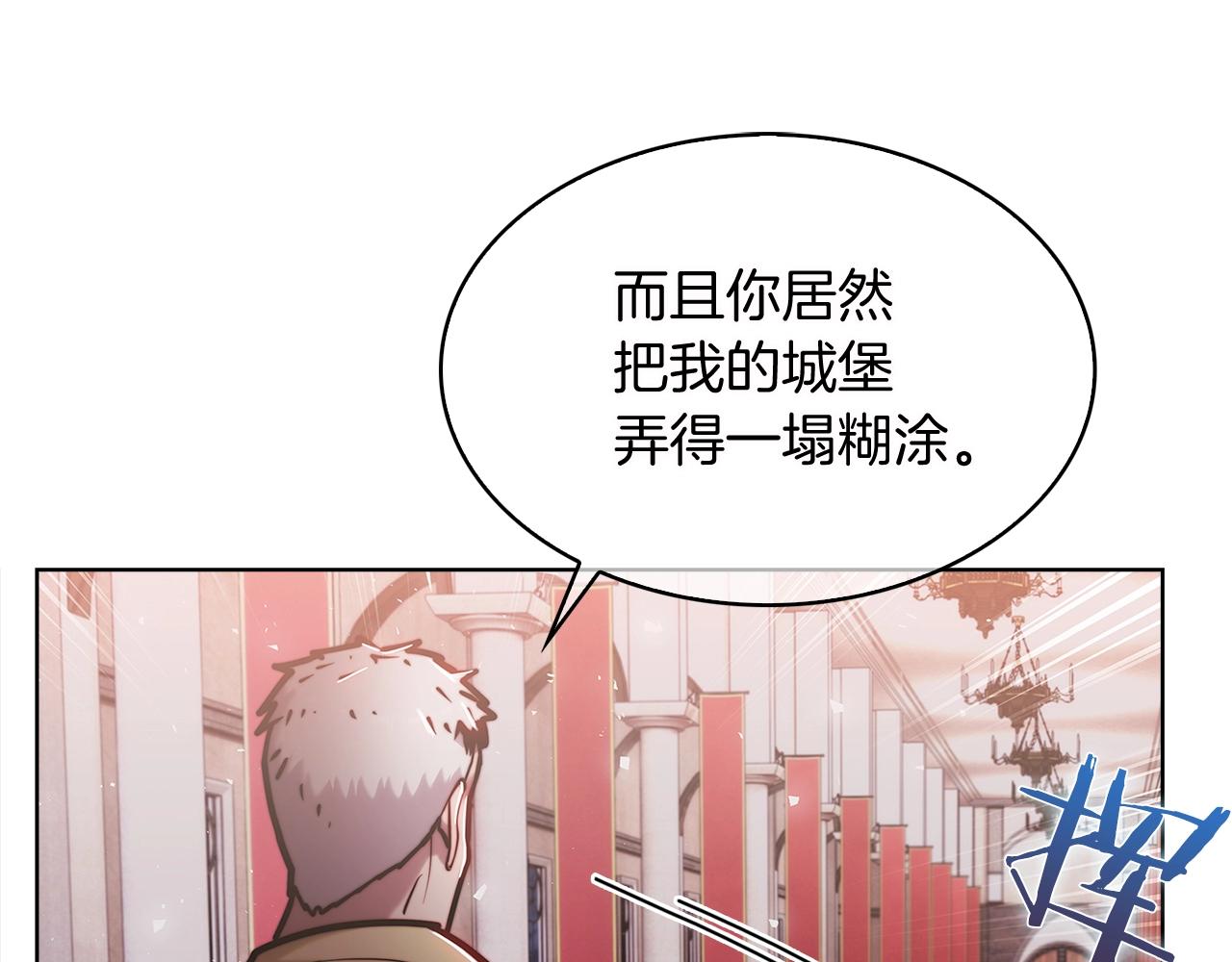 第16话 斩杀83