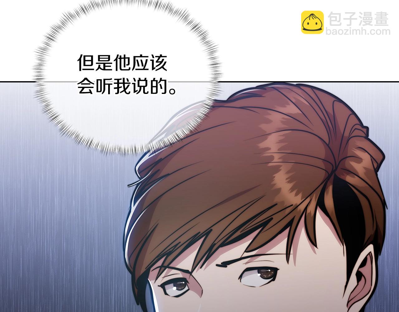 第15话 你的工业很垃圾146
