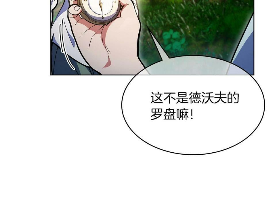 第31话 吃饭啦先！142